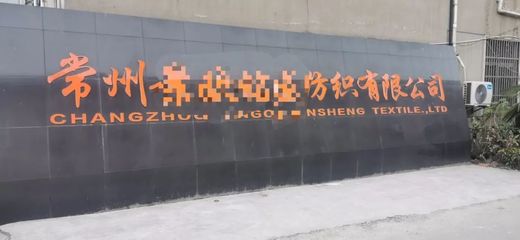 薩震節能空壓機助力熔噴布生產 抗擊疫情，我們在行動